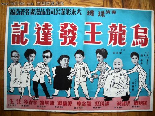弗里德-哈德曼大学文凭毕业证样本资料